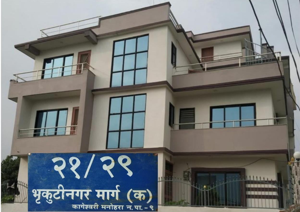 Kathmandu Airport View Hotel And Lodge ภายนอก รูปภาพ